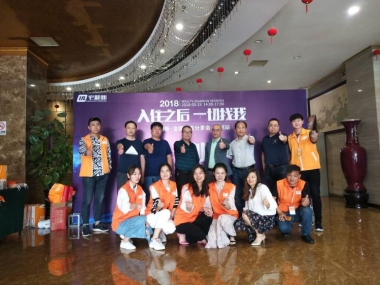 鄭州招商會(huì)
